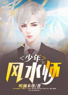 爷爷去世的时候，轰动全城by听澜本尊 吴峥李菲免费完整版