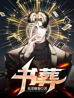 《我叫刘墨辰27岁》小说免费阅读 刘墨辰冯丽小说大结局在线阅读
