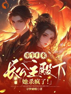 主角是萧珞杜麟的小说 《重生后，我步步为营，揭露宫斗》 全文精彩阅读